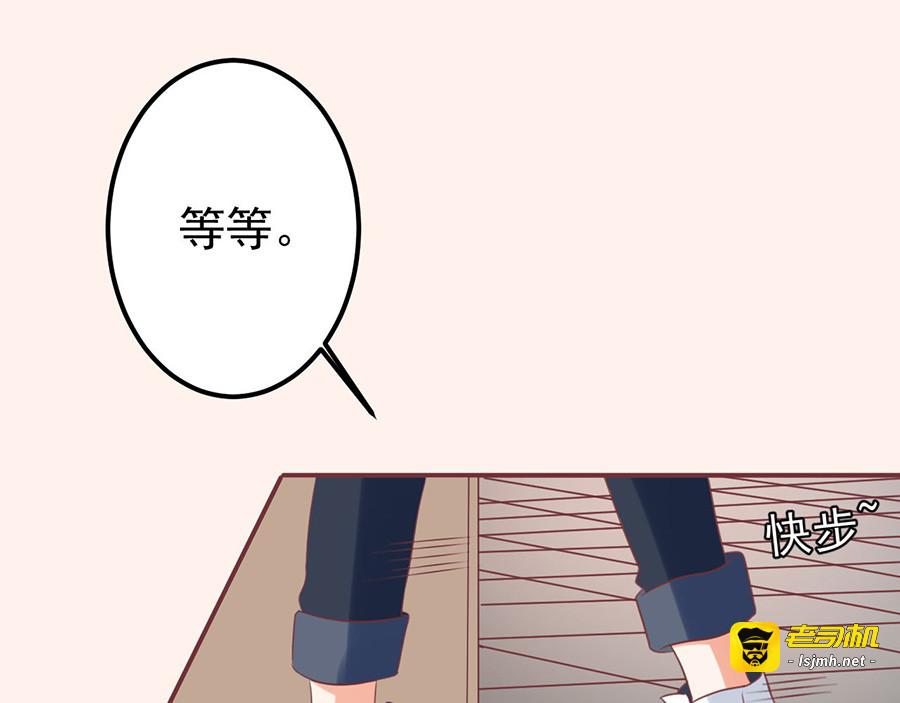 第152话 第 29 页