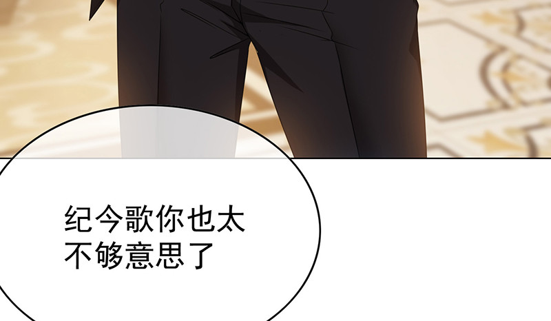 第61话 小黑豹的礼物 第 142 页