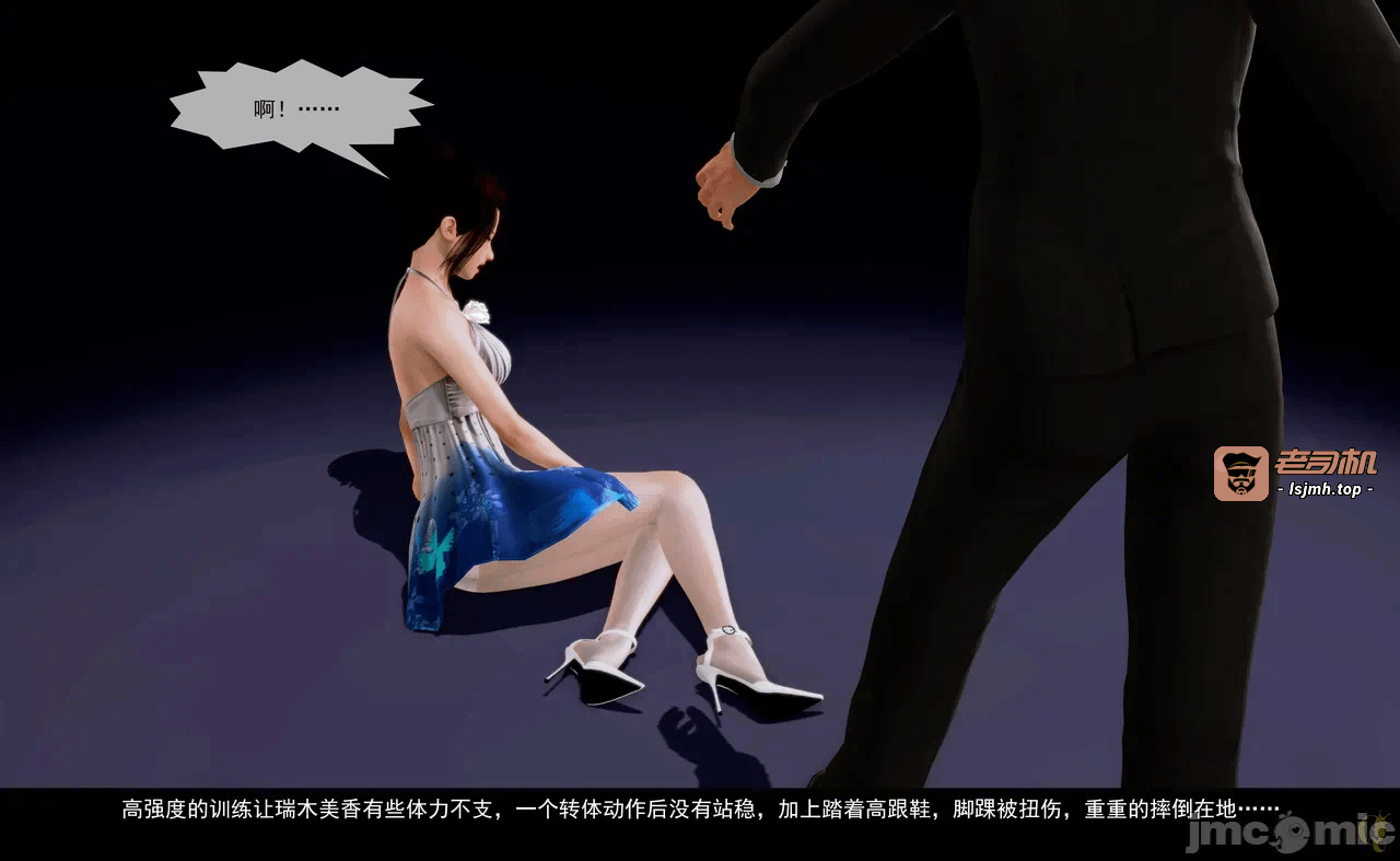 第一话 第 59 页