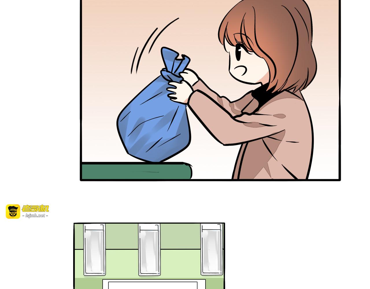 第88话 偷香水的贼！ 第 79 页