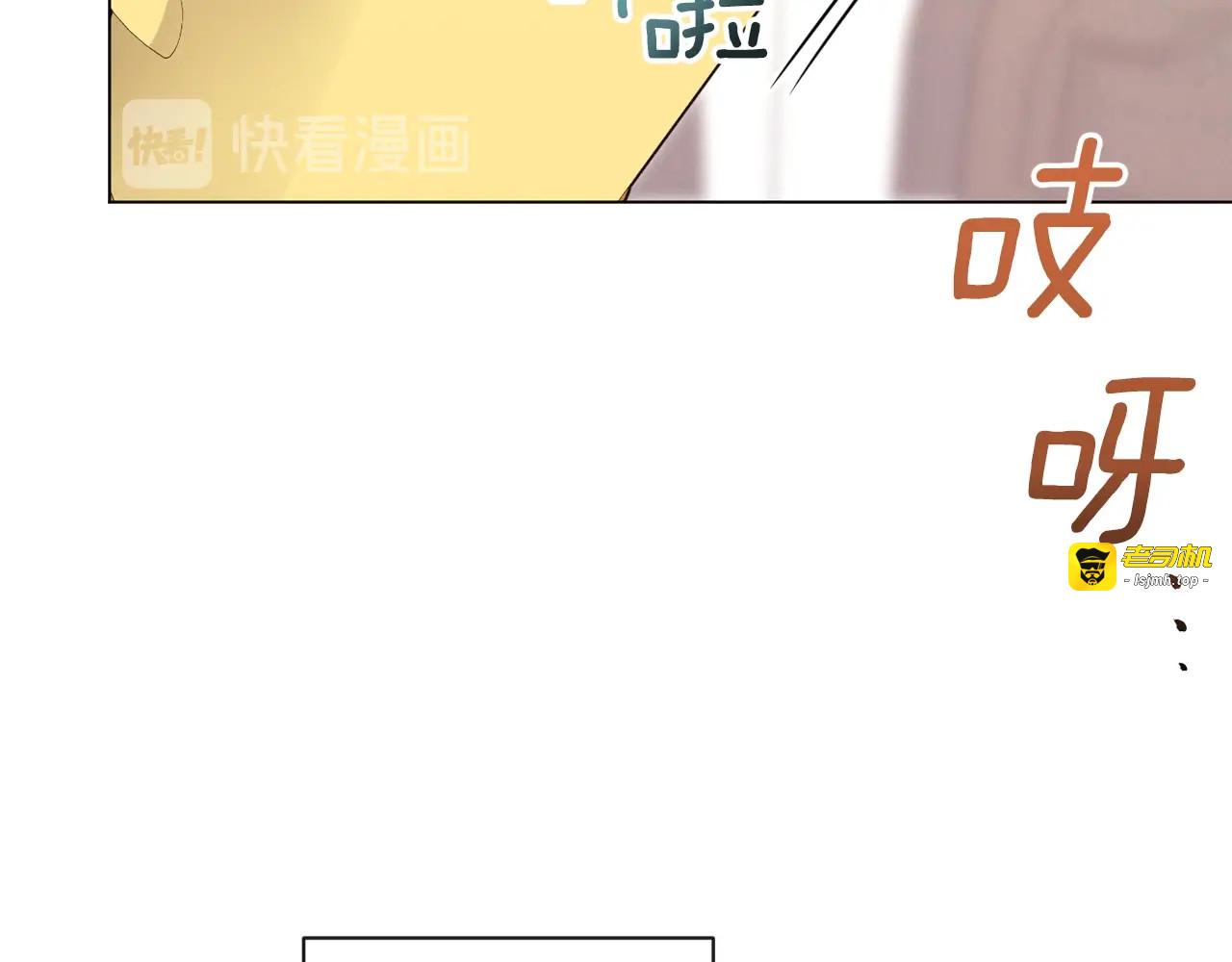 第10话 报应 第 253 页