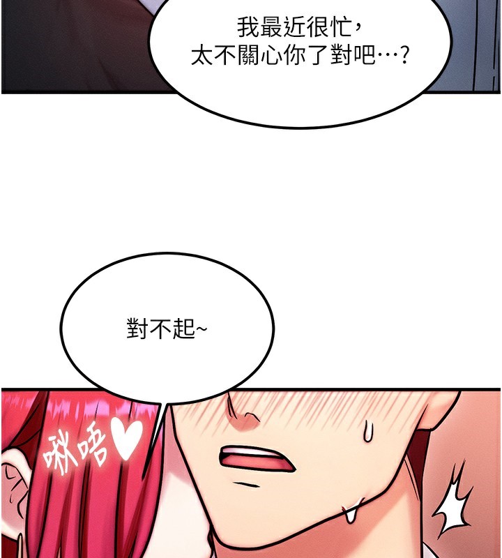 第5话 第 26 页