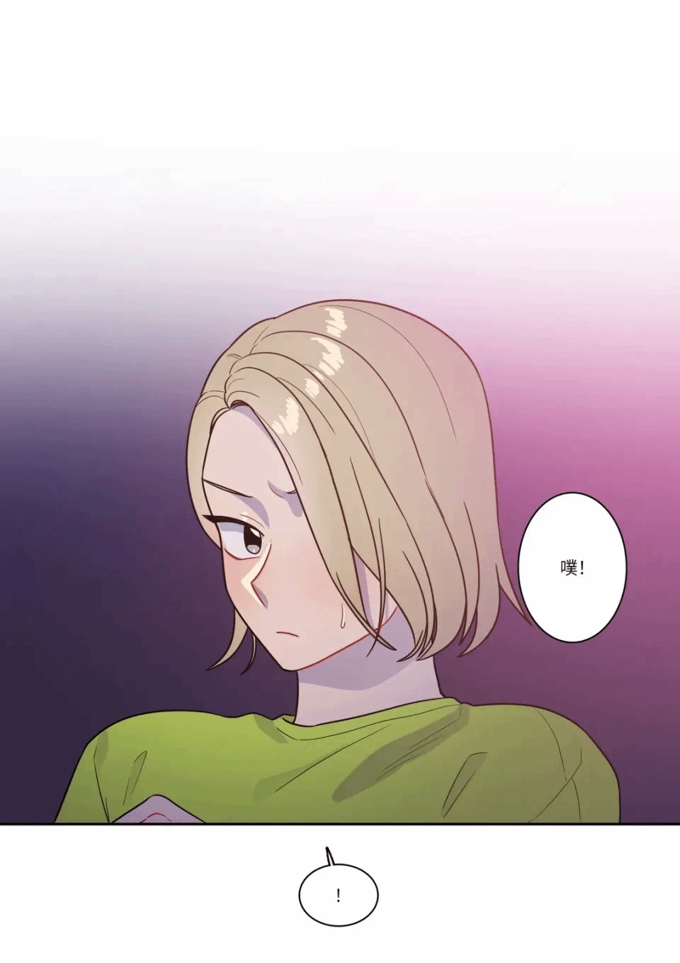 第34话 第 24 页