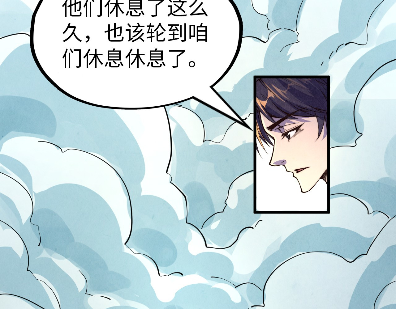 第175话 出让份额 第 124 页