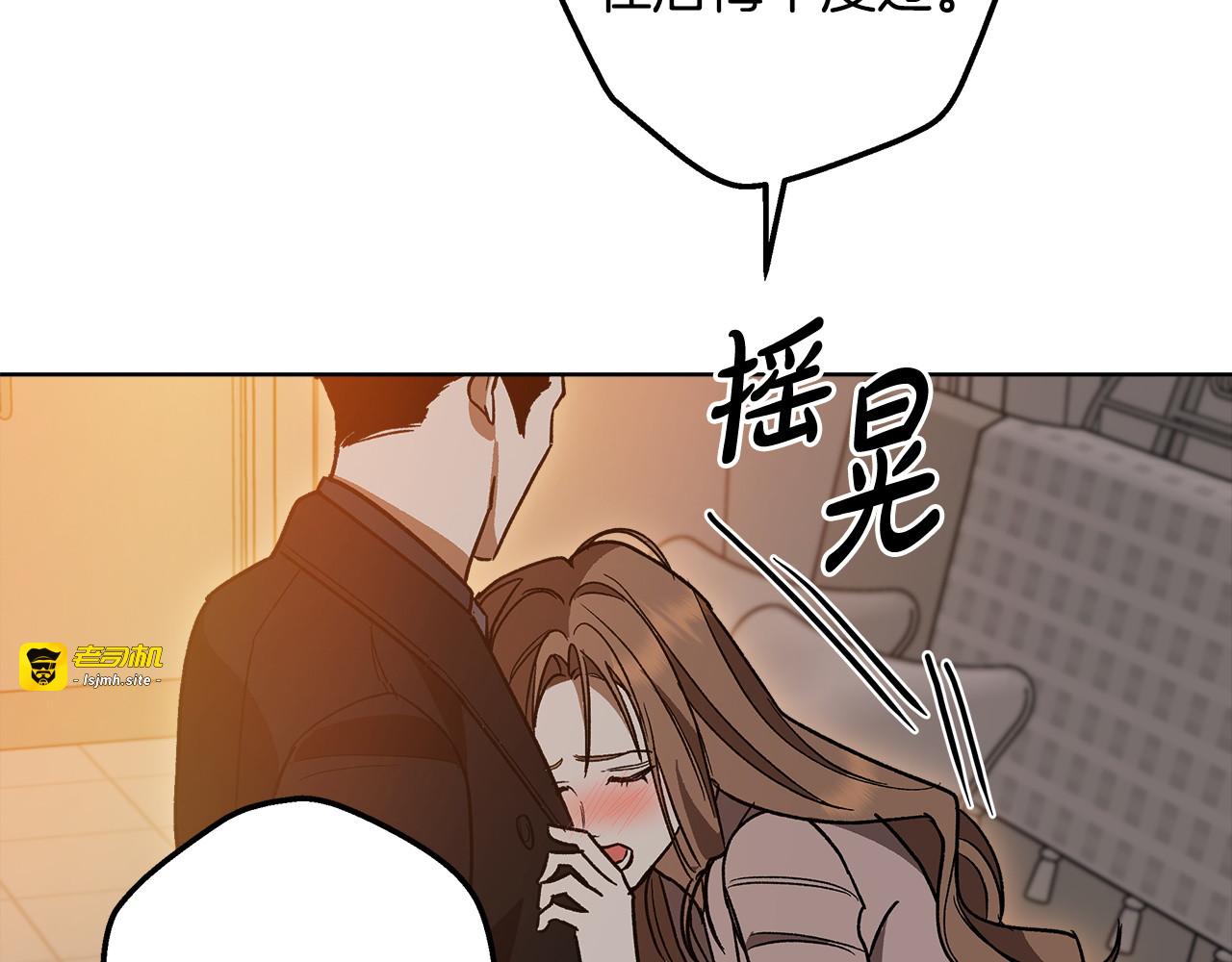 第7话 能留下吗 第 135 页