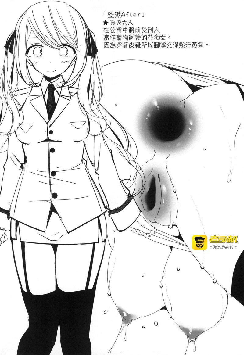 第1话 第 69 页