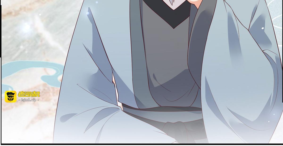 第56话 你来这里作甚？ 第 39 页