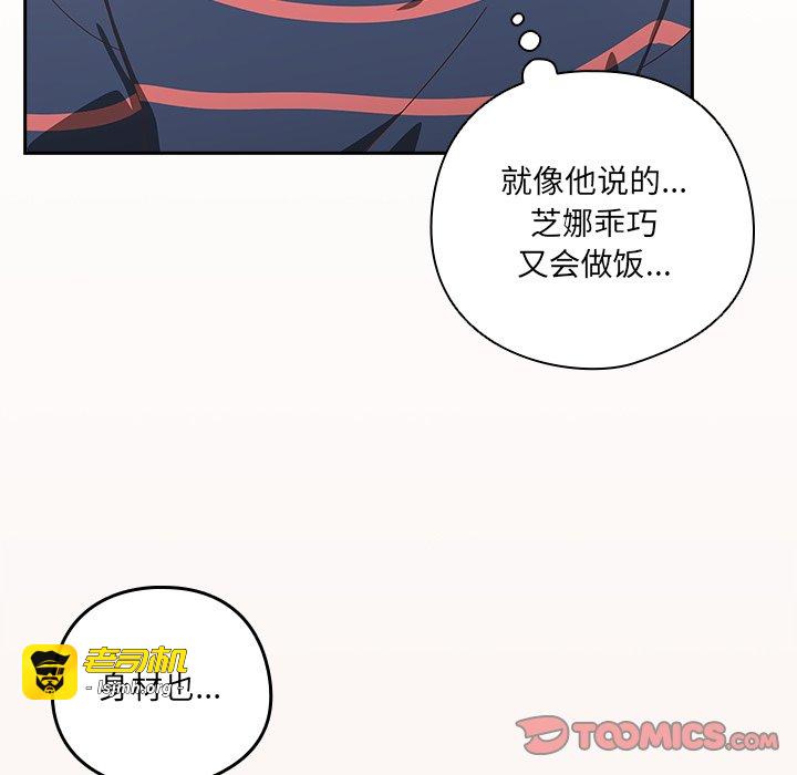 第16话 第 111 页