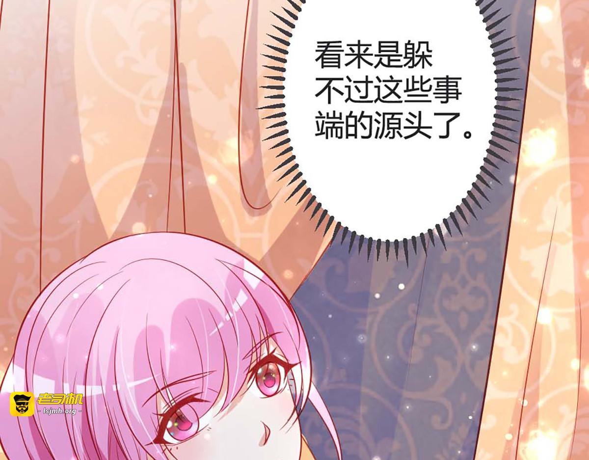 第92话 第 57 页