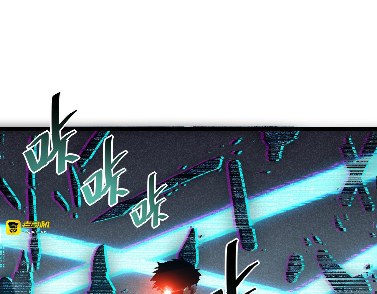 第012话 猫与鼠 第 85 页