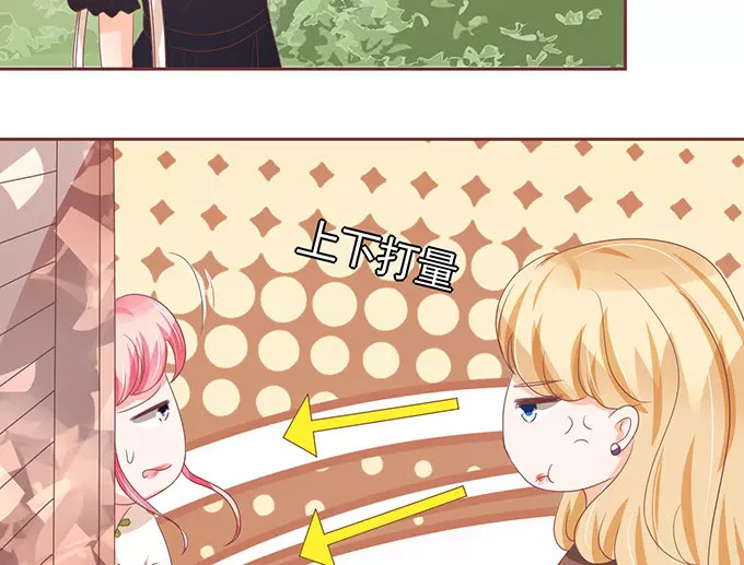 第108话 第 38 页