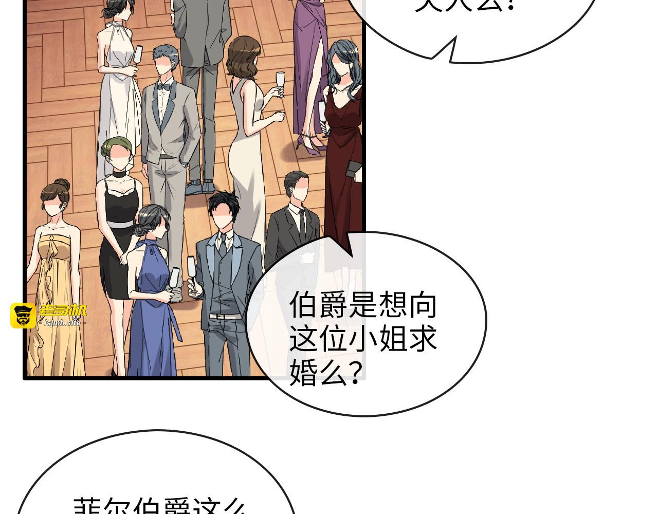 第324话 尹总情敌加一！ 第 31 页