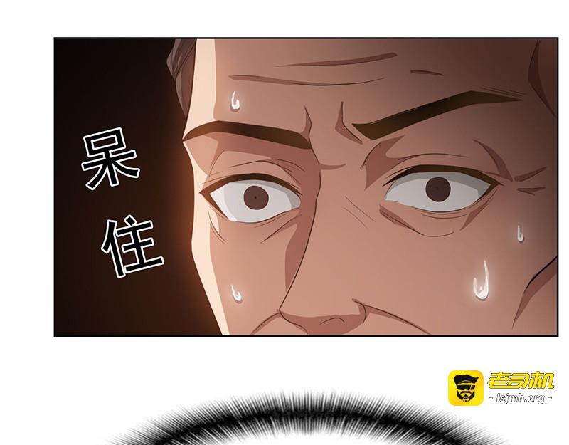 第2话 哥我们会相聚的 第 15 页