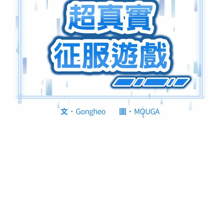 第11话 第 107 页
