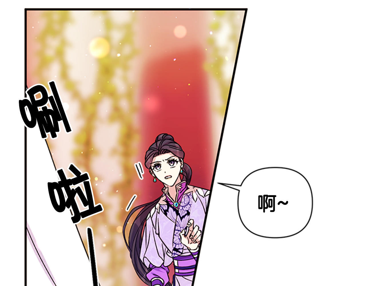 第48话 进退两难 第 27 页