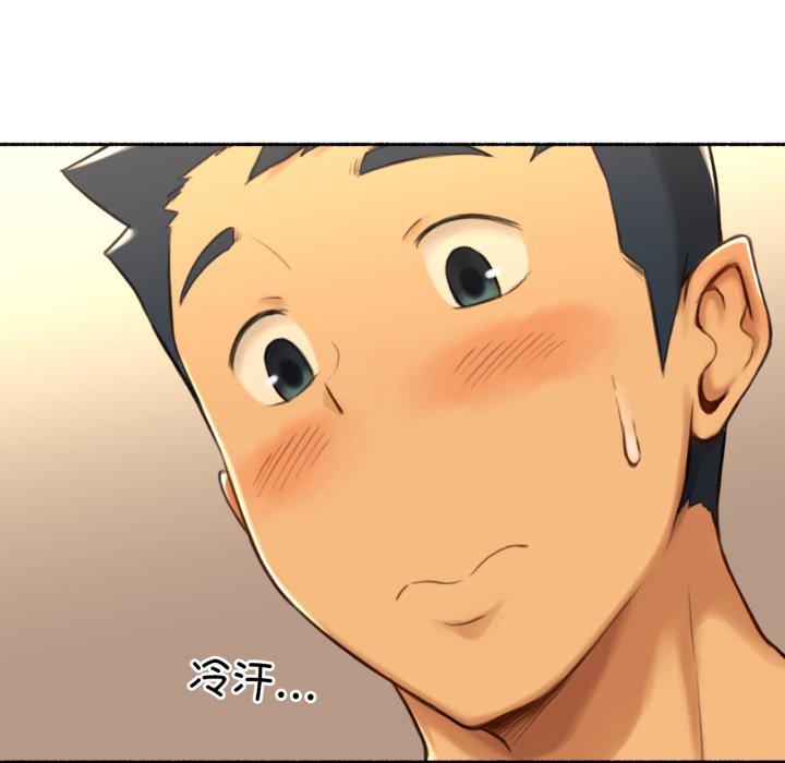 第26话 第 42 页