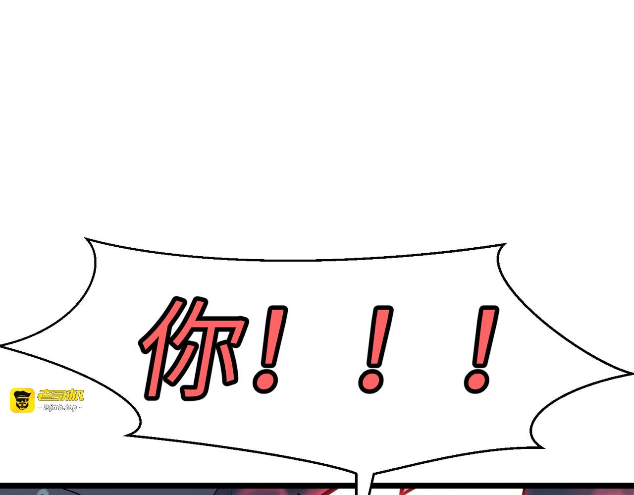 第13话 预支之战 第 123 页