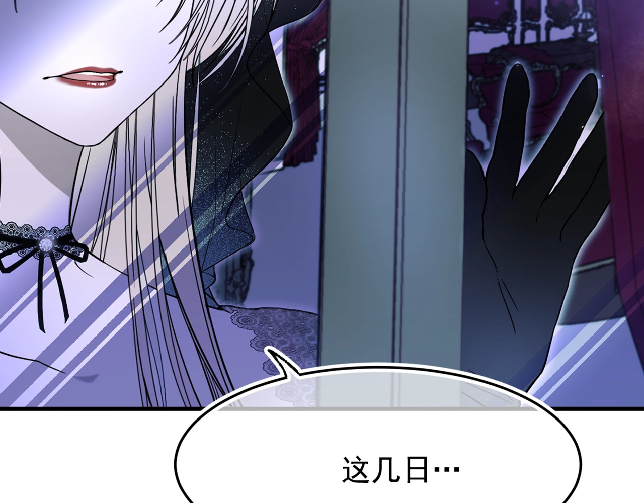 第14话 命运的胜利者 第 122 页