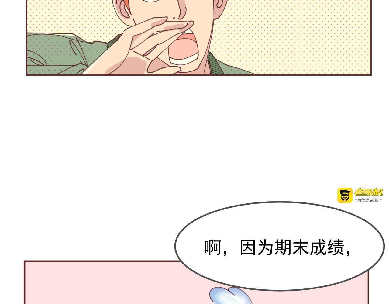第1话 第 9 页