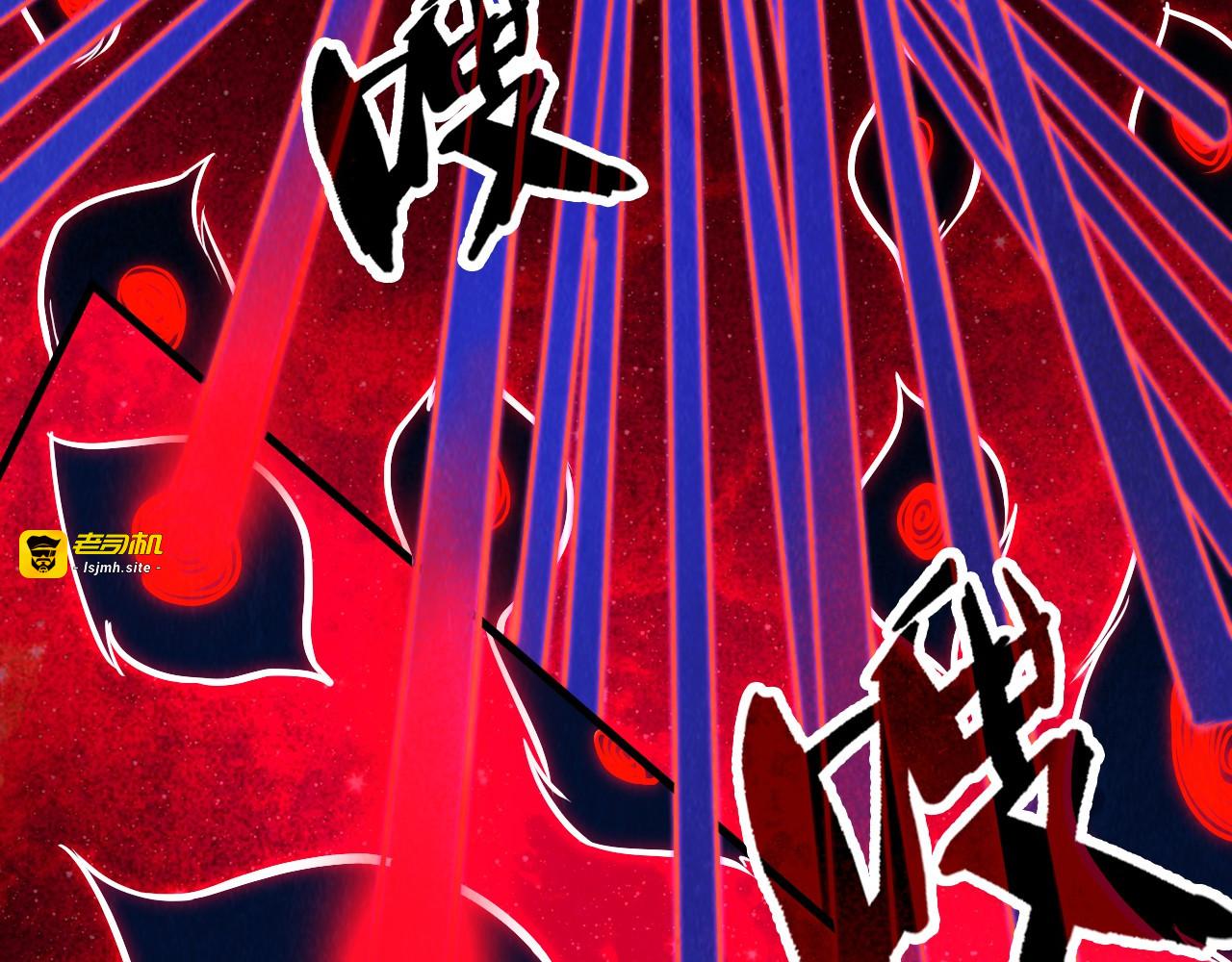 第177话 彩虹迷雾 第 75 页