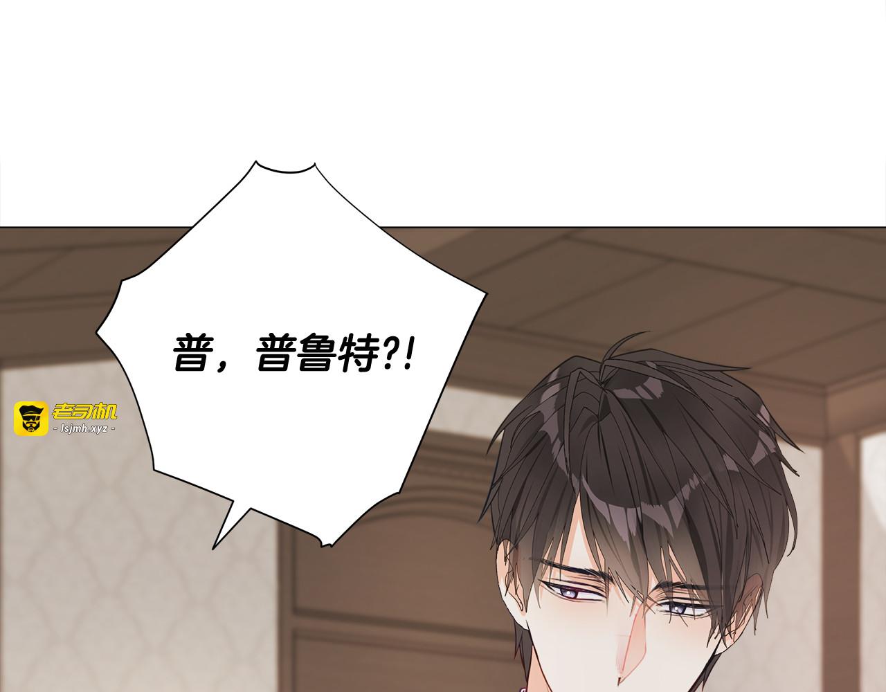 第47话 闹别扭 第 57 页