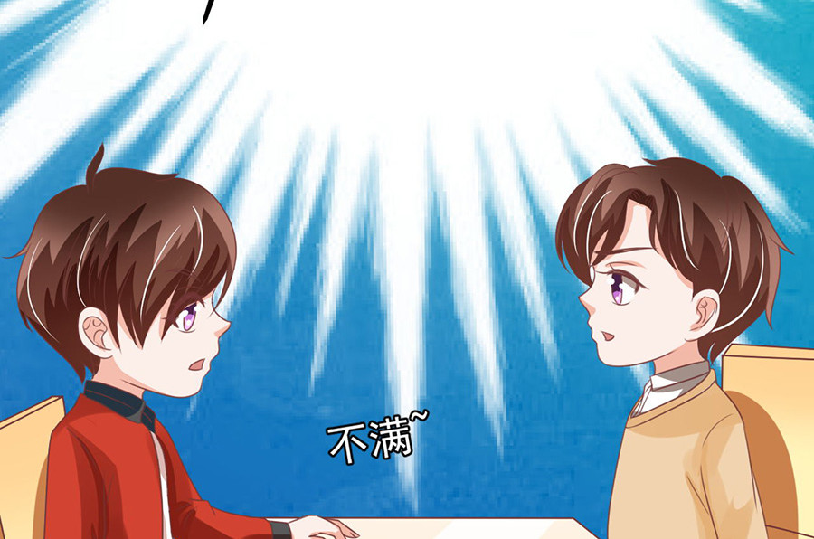 第159话 第 56 页