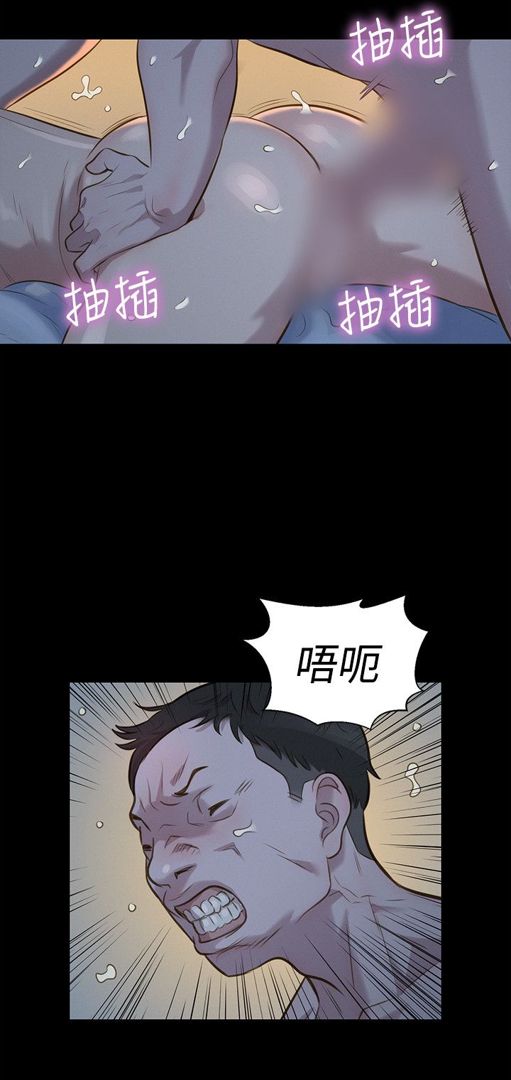 第28话 第 21 页