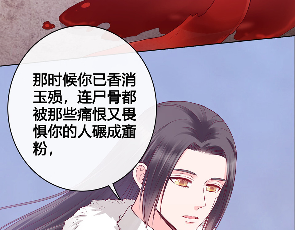 第53话 离家 第 114 页