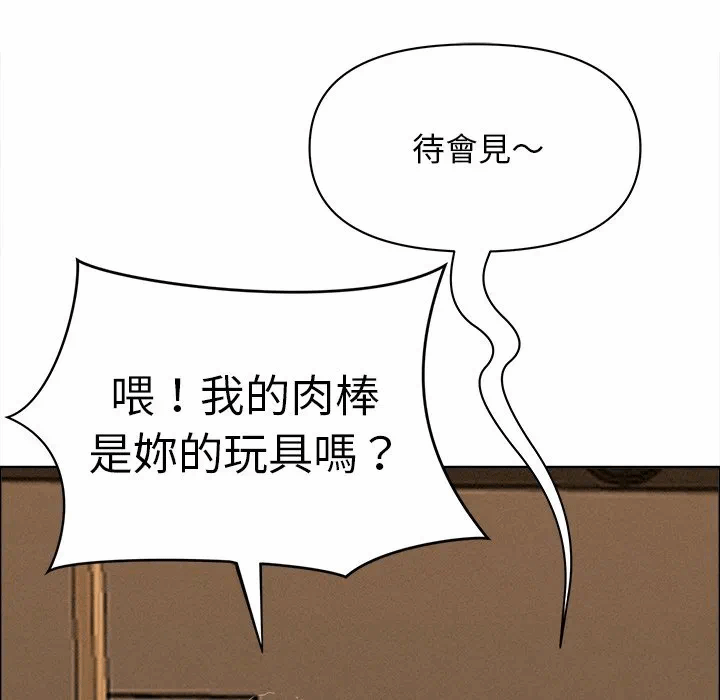 第21话 第 126 页