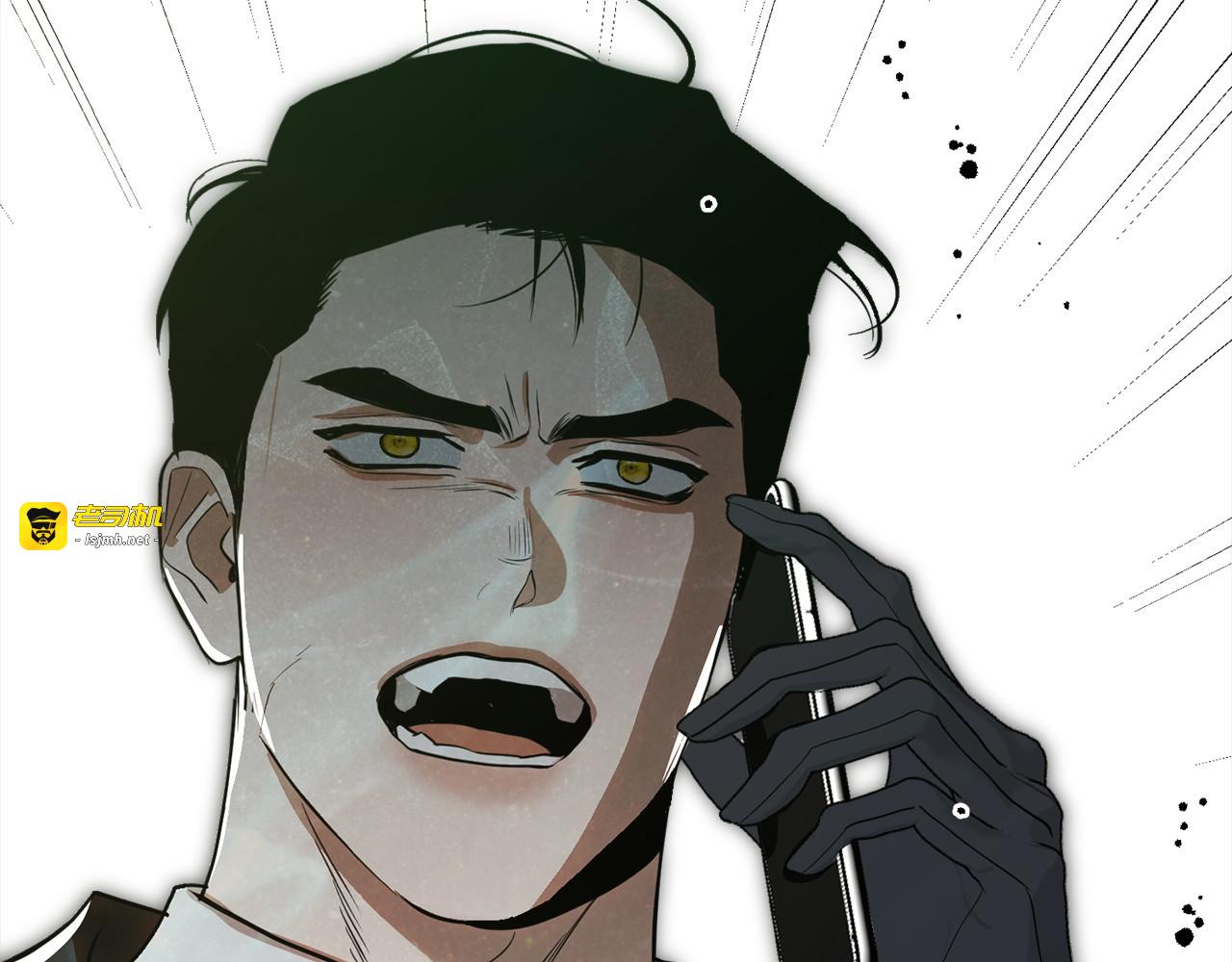 第46话 暗算 第 265 页