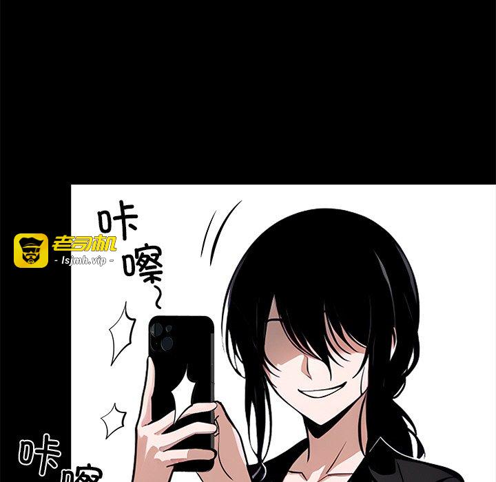 第34话 第 223 页