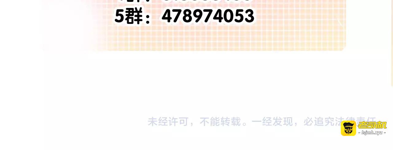 第119话 提前退场 第 69 页