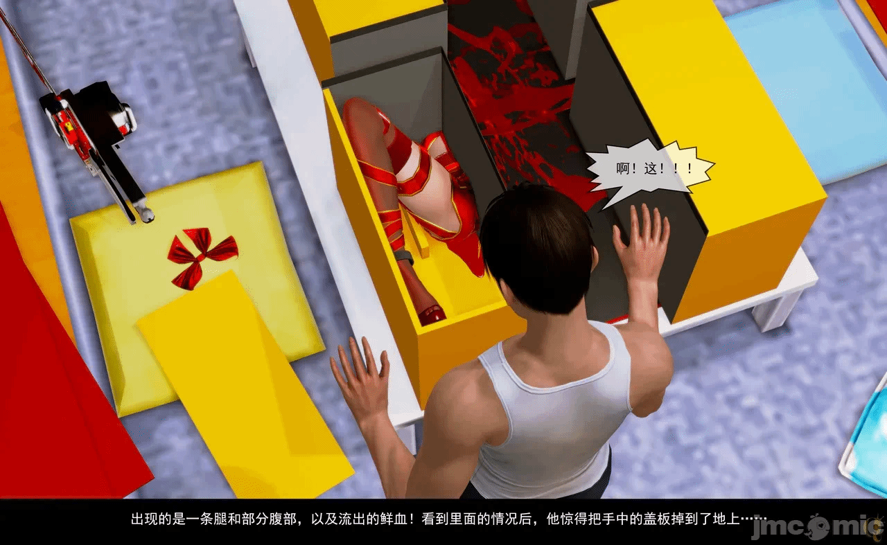 第一话 第 46 页