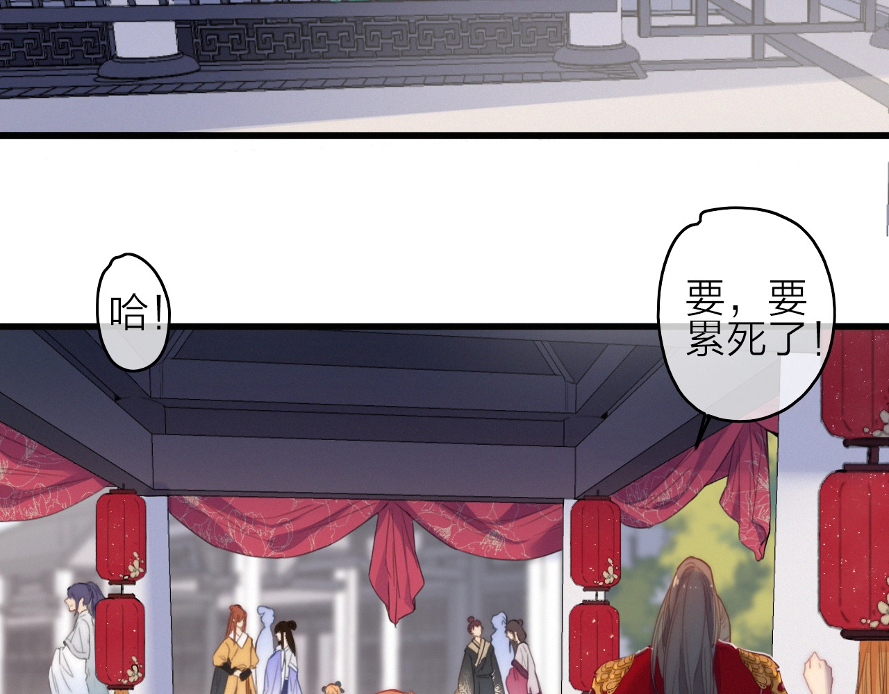 番外  执子之手（下） 第 24 页
