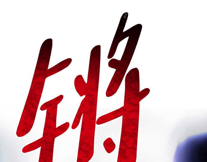 第103话 第 468 页