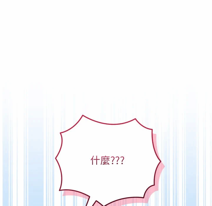 第38话 第 142 页