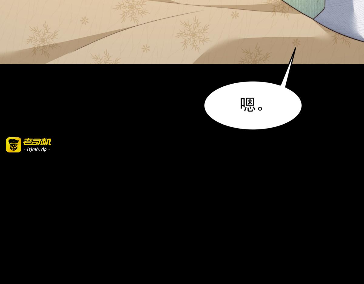 第60话 救赎 第 47 页