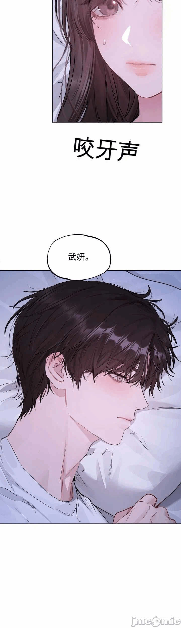 第5话5 第 31 页