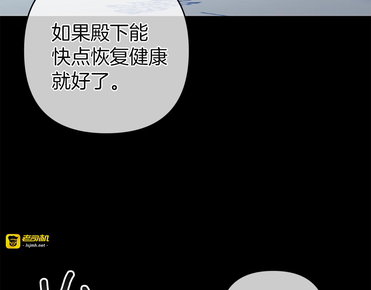 第18话 一起去吧 第 171 页