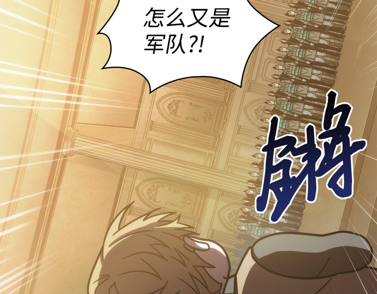 进军古墓 第 184 页