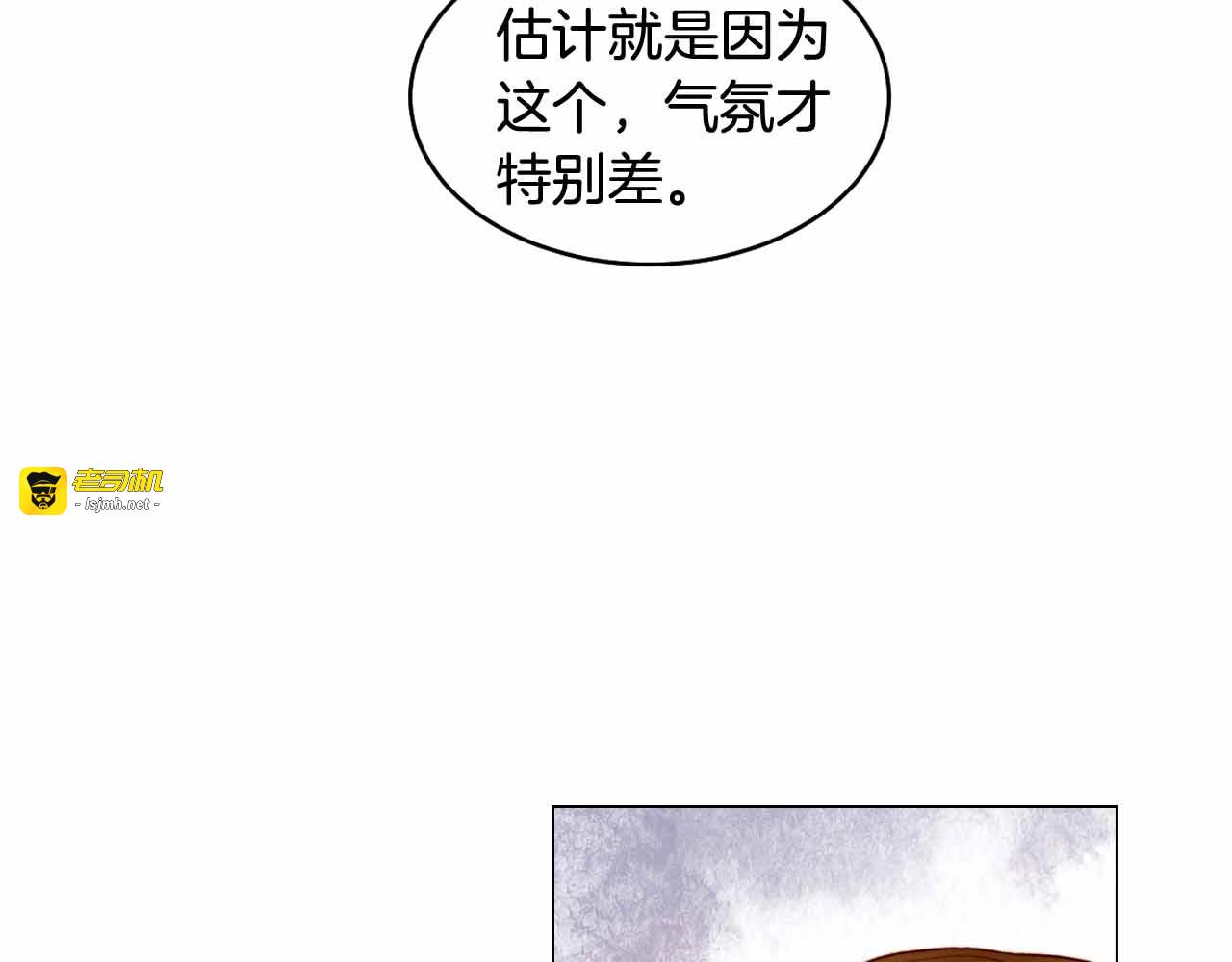 番外51 太爷爷 第 33 页