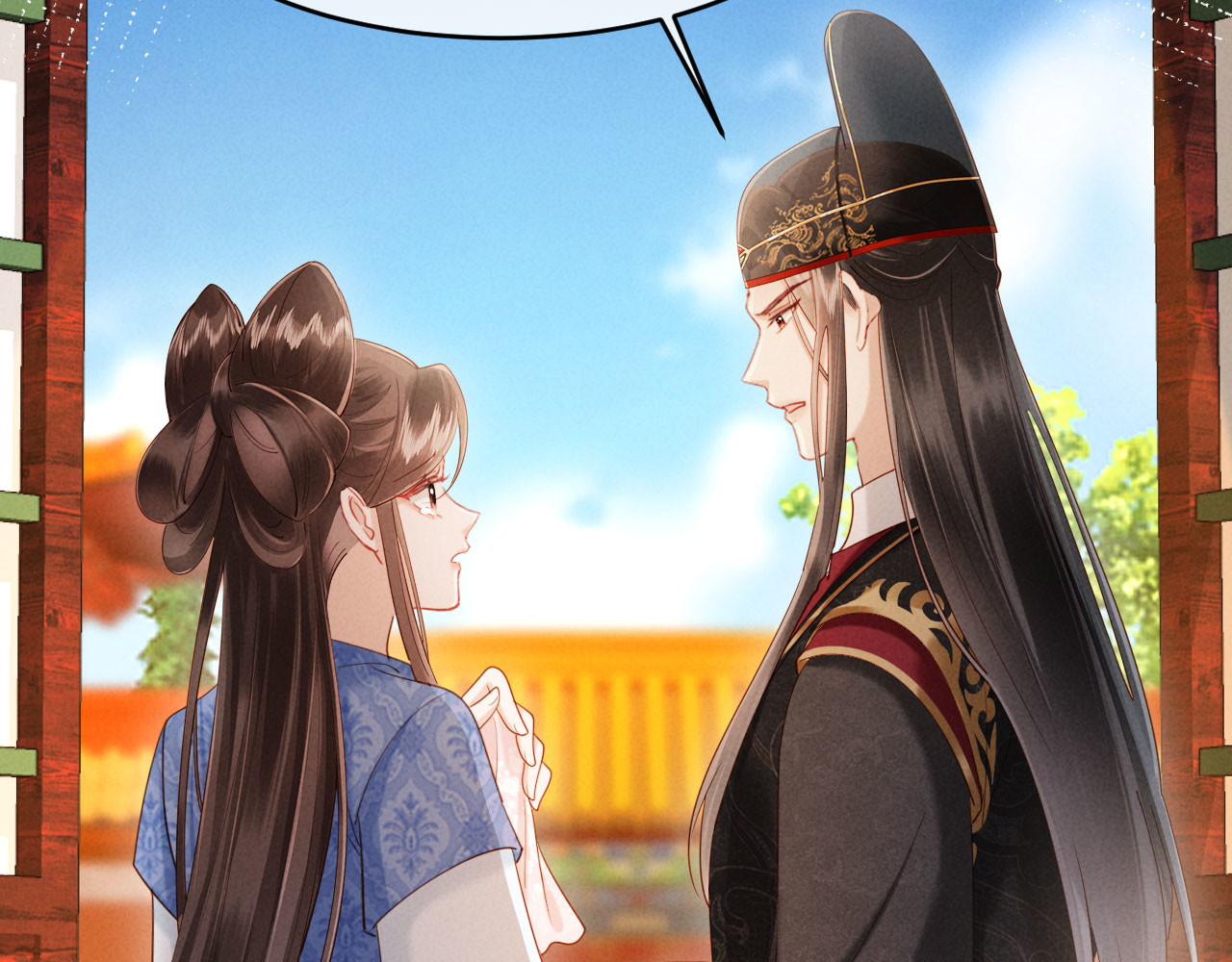 第51话 督主心动了！ 第 36 页