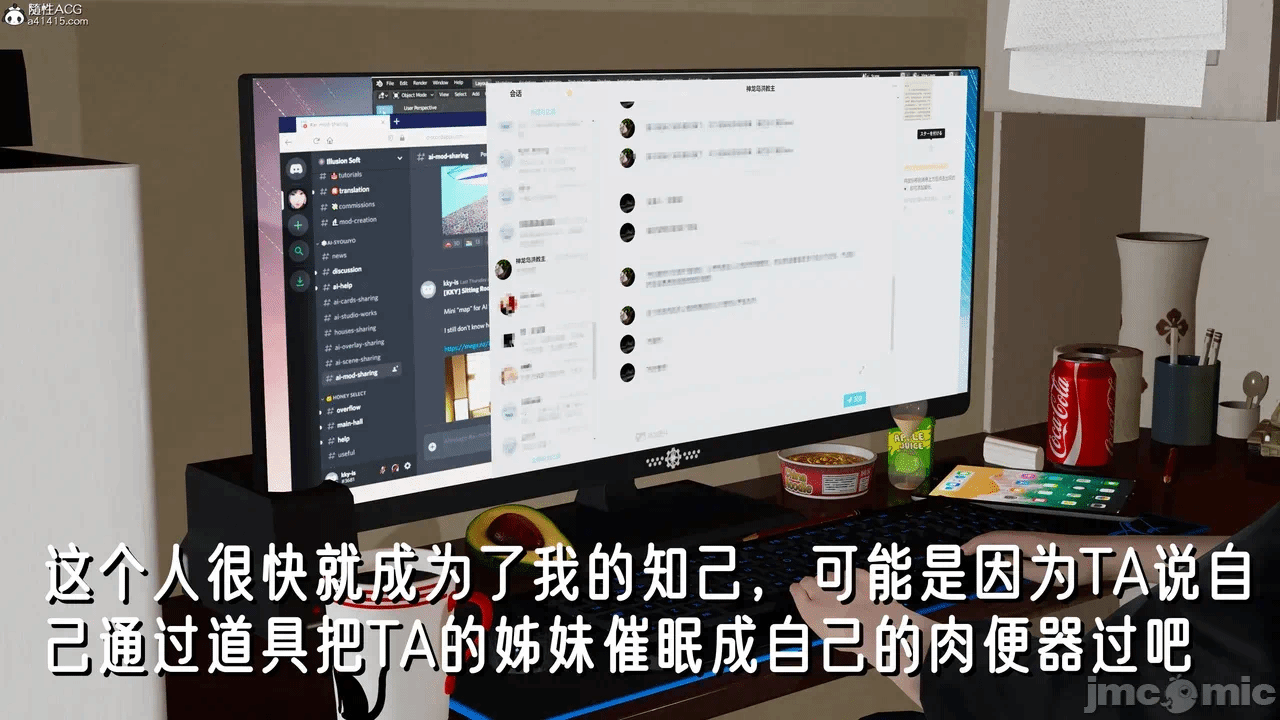 第一话 第 10 页