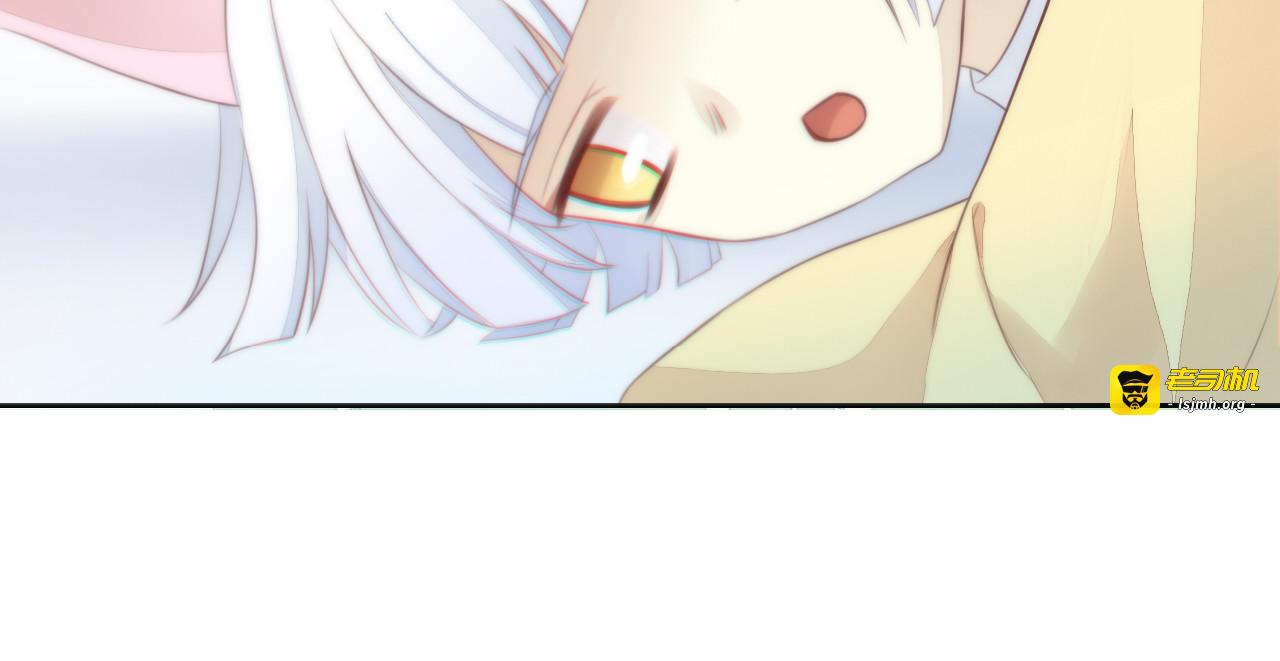 第58话 你不像他 第 51 页