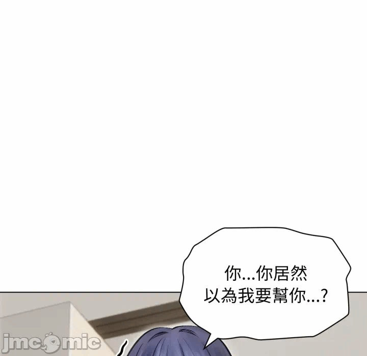 第16话 第 40 页