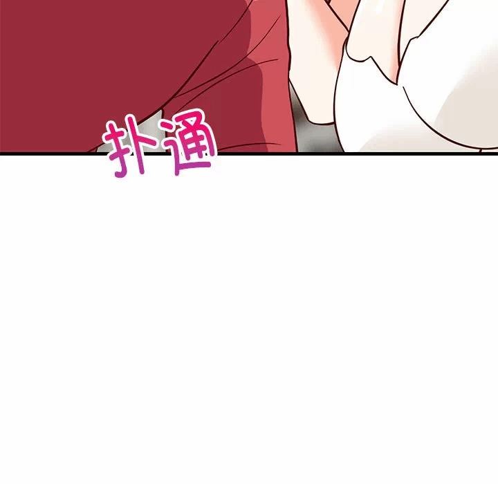 第23话 第 183 页