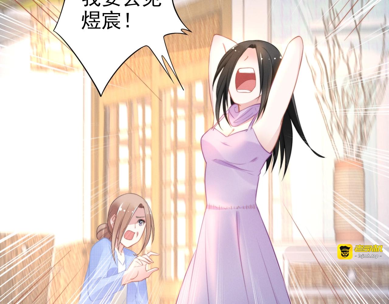 第75话 和好 第 41 页