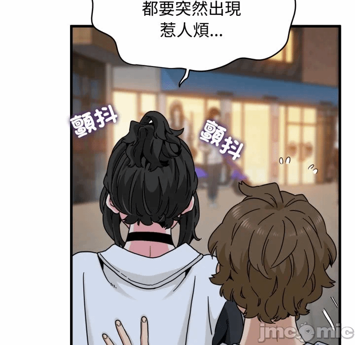 第10话 第 132 页