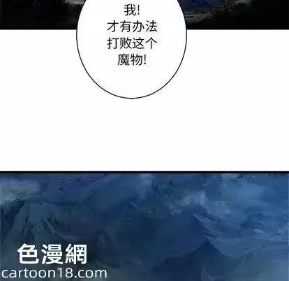 第27话 第 68 页