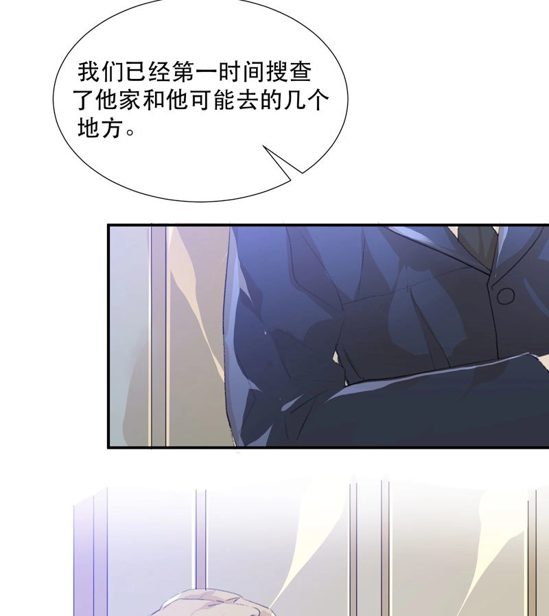 第69话 与恶魔的交易 第 28 页
